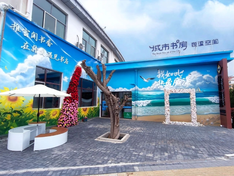 西苑街道兩處新書房開放 文化管家運(yùn)營點(diǎn)亮“最后一公里”閱讀